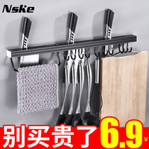 Punch-free kitchen storage rack Wall Wall storage knife holder adhesive hook wall rack kitchenware supplies Household Encyclopedia