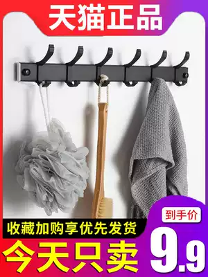 Adhesive hook Wall hanger strong adhesive kitchen row hook clothes towel coat hook bathroom door rear hook free of punching