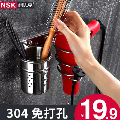 Blow Rack Hole 304 Stainless Steel Toilet Toilet Hair Dryer Pylon Hair Dryer Wall Shelf