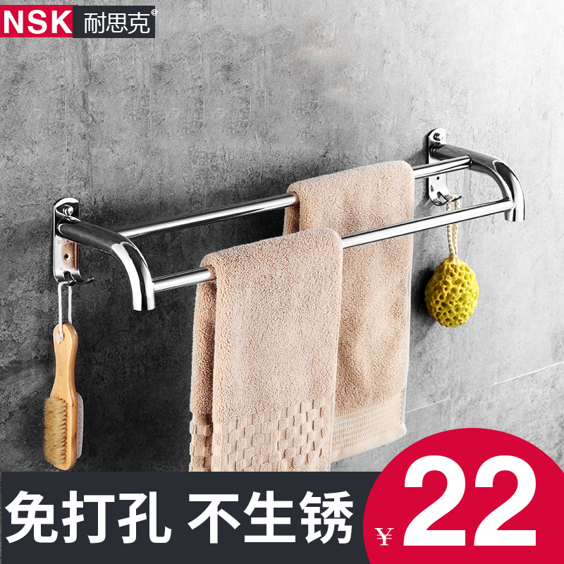 Towel Rack Free of perforated dressing room Stainless Steel Bath Towels Rack Bathroom rack Toilet Shelve Towel Rod single pole