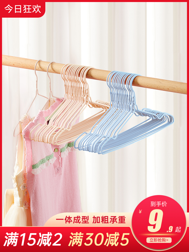 Children's hangers dry baby small hangers Baby newborn children household small hangers Clothes rack hangers