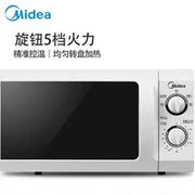 lò ukoeo 52l Trung tâm thương mại Jingdong Lò vi sóng đẹp Midea / Midea M1-211A cơ khí hộ gia đình chịu nhiệt độ cao - Lò vi sóng lò nướng bosch series 8