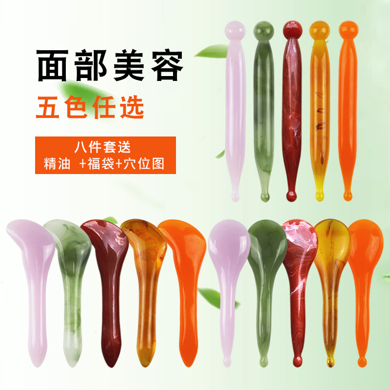 Massage stick Beauty stick Facial massage plate Neck face pull-out stick Female whole body universal acupressure stick Niu horn scraping