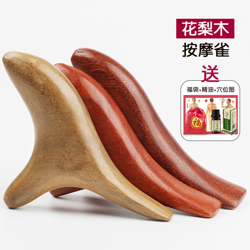 Acupoint meridian foot massager Massage bird scraping instrument Acupoint stick Wooden manual foot acupoint massager