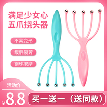 Five-claw head massager Scalp massage finger gripper Eight-claw ball head scratching Five-claw gripper artifact Household