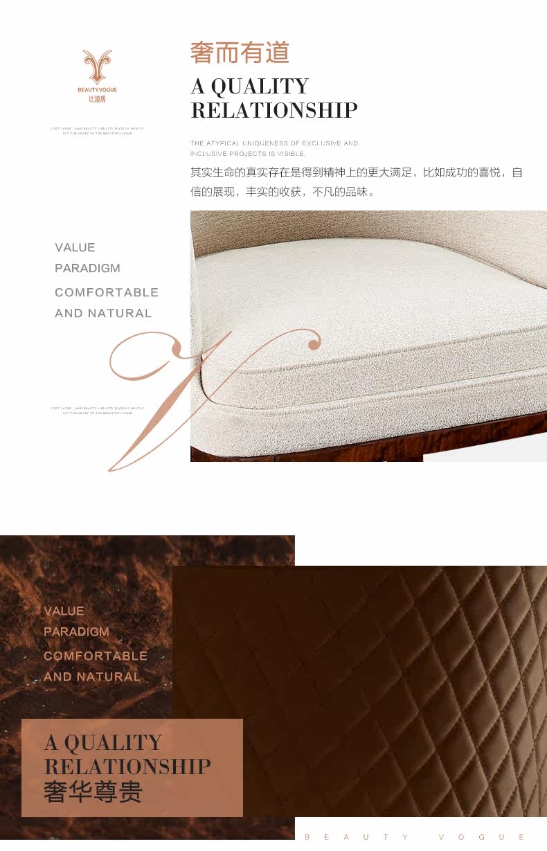 BVQS-74 Обеденный стул_09.jpg