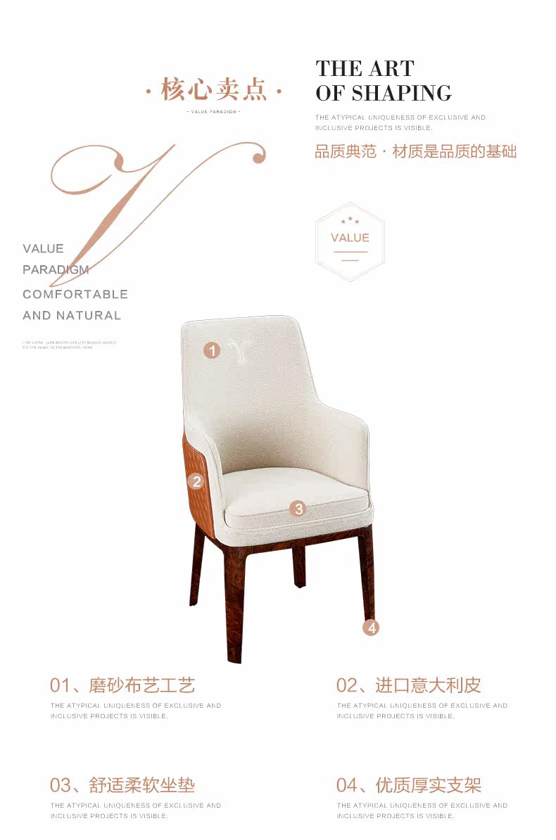 BVQS-74 Обеденный стул_04.jpg