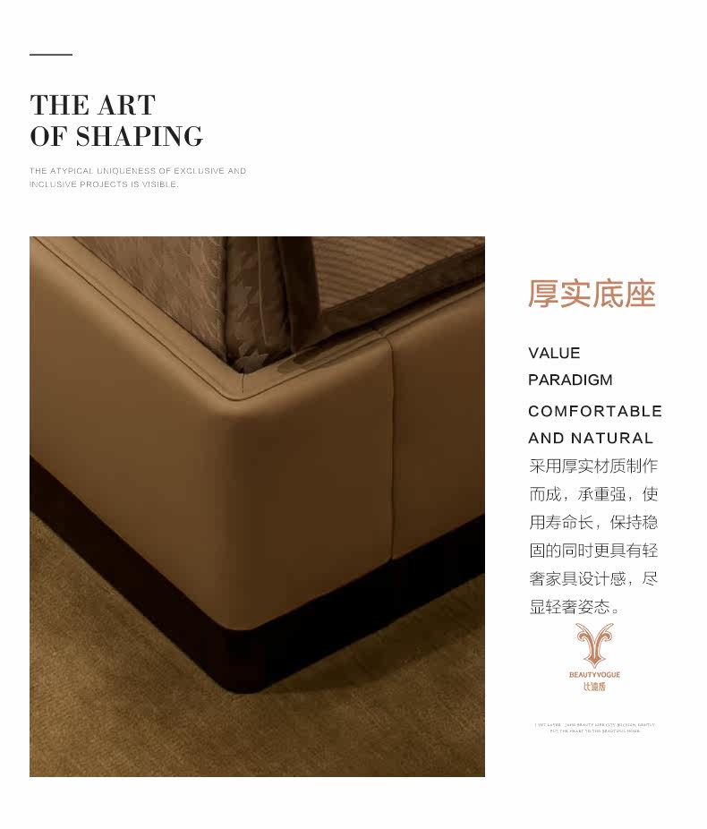 BVQS-88 кровать (10) .jpg