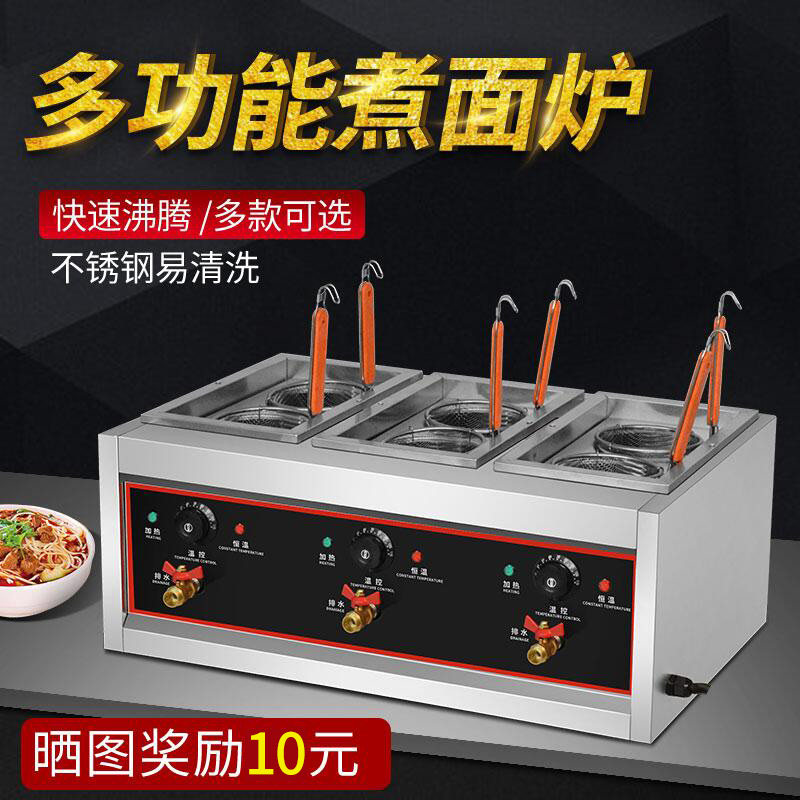 Desktop six-head cooking stove commercial cooking stove cooking powder cooking stove cooking noodle pot soup powder stove multifunctional electric hot hemp hot pot