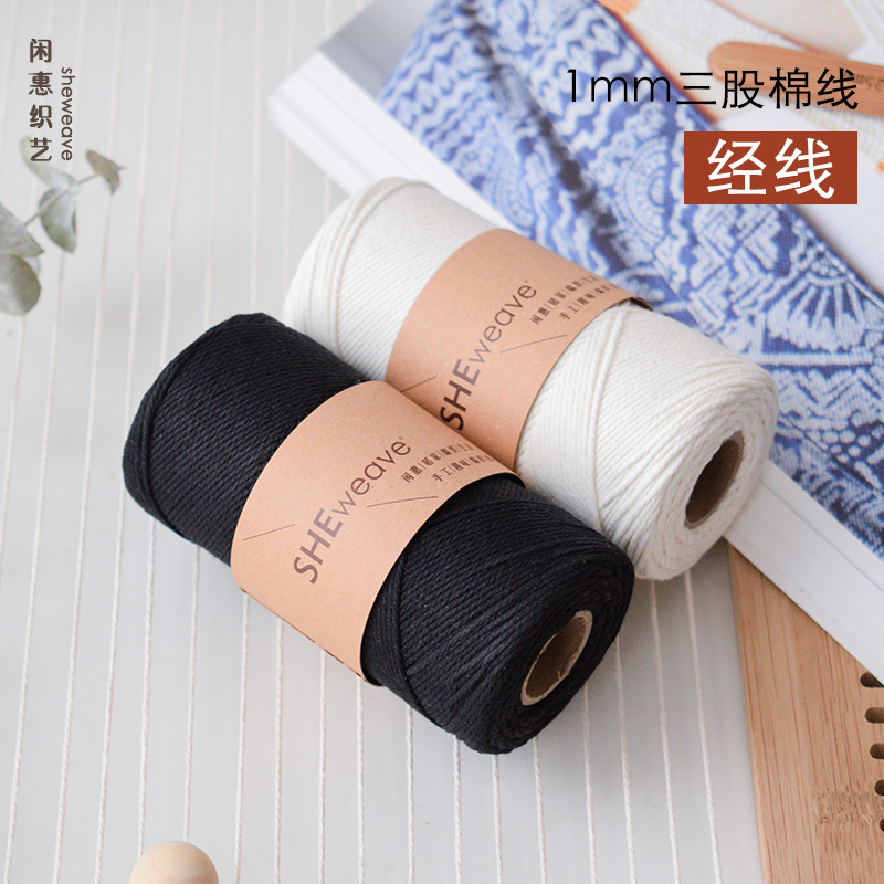 Xianhui Weaving Art 1mm Warp Three-Strand Cotton Thread for Handmade DIY Tapestry Crochet Hooking, Black and White Pure Cotton Yarn Xianhui Weaving Art 1mm Warp Three-Strand Cotton Thread for Handmade DIY Tapestry Crochet Hooking, Black and White Pure Cotton Yarn
