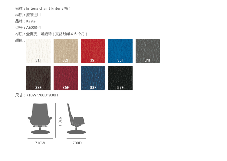 Nội thất văn phòng Fineline KRITERIA CHAIR nhập khẩu da đĩa chân ghế làm việc vừa - Nội thất văn phòng tủ hồ sơ văn phòng
