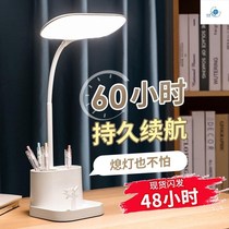 Rechargeable LED pen holder dual-purpose desk lamp eye protection desk Primary School students writing dormitory learning bedside cute