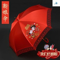 Wedding festive marriage red umbrella big red lace woman married long handle red umbrella wedding umbrella creative Bridal umbrella