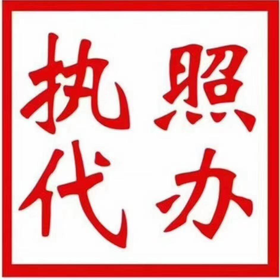 大商道服务企业店的LOGO
