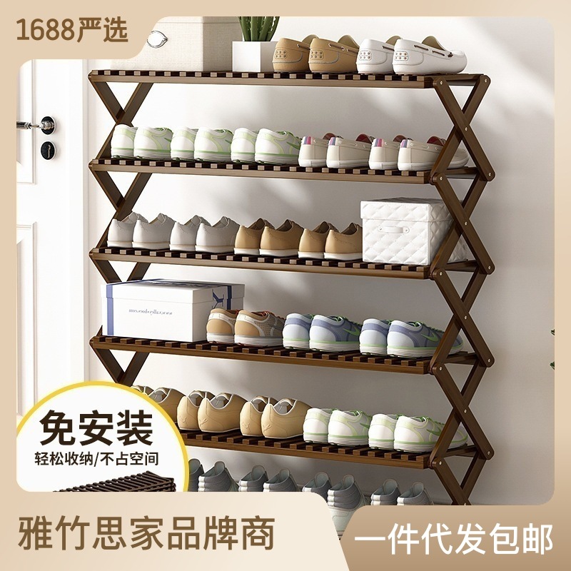 Shoe rack shelf Multi-layer dust-proof Home Easy doorway Small storage cabinet Dormitory Containing Divine folding Economy Type-Taobao