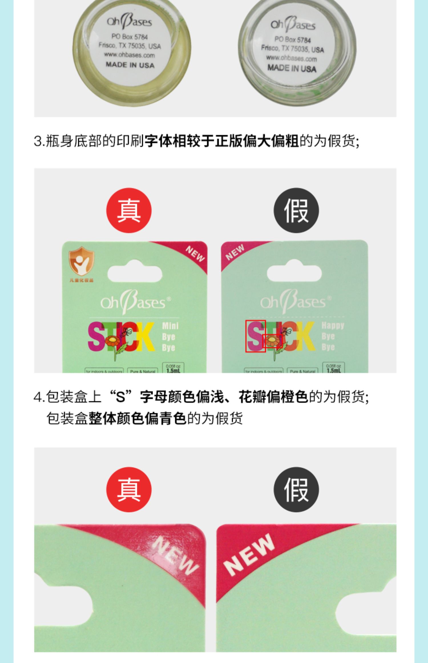 商品详情图
