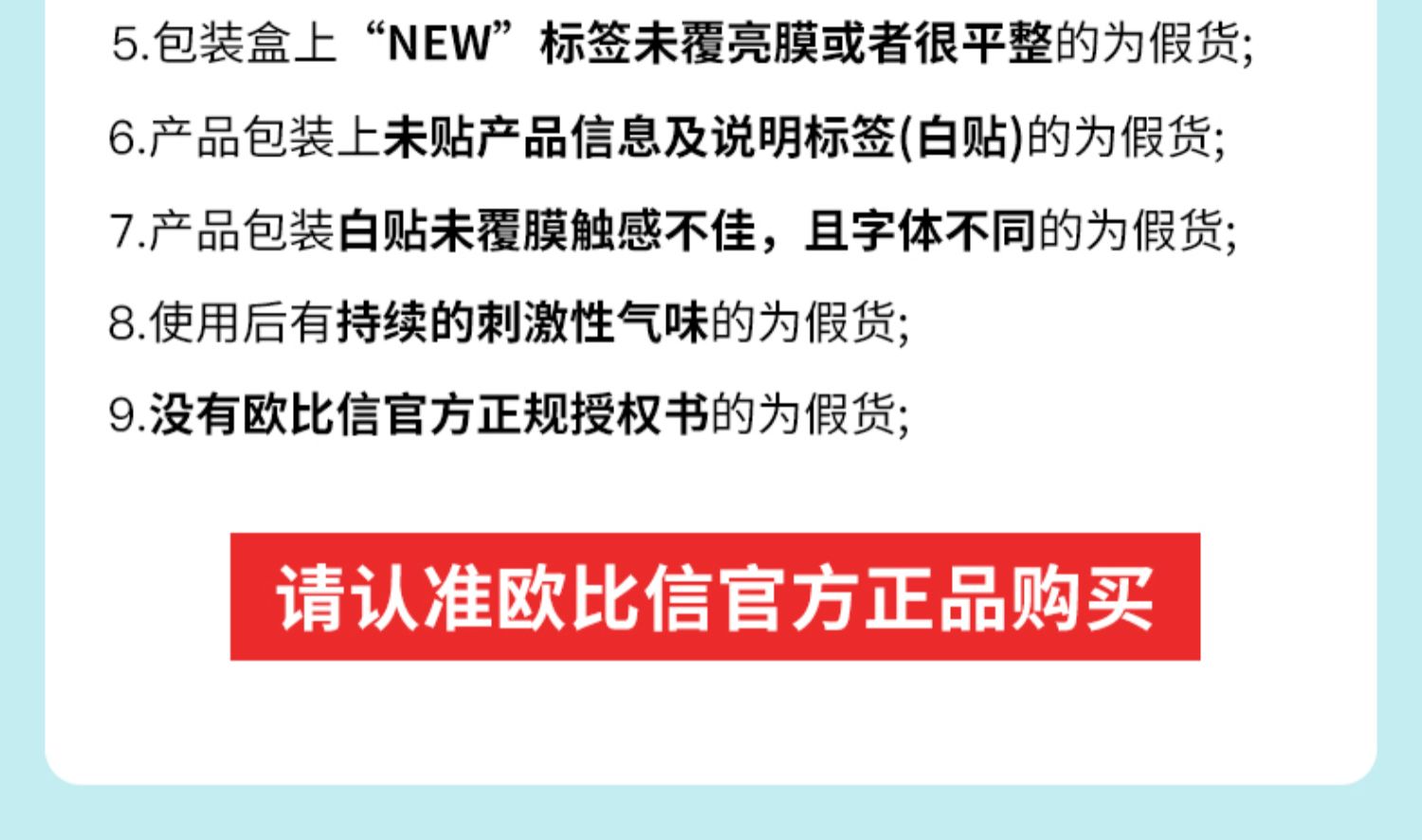 商品详情图