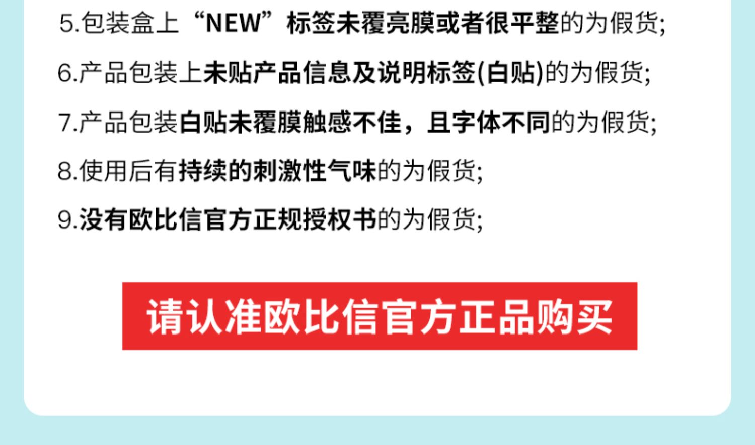 【中国直邮】【小红书爆款】  OhBases欧比信 婴儿儿童驱蚊神器  防蚊虫叮咬 小不点舒缓滚珠棒  顽皮小绿猴