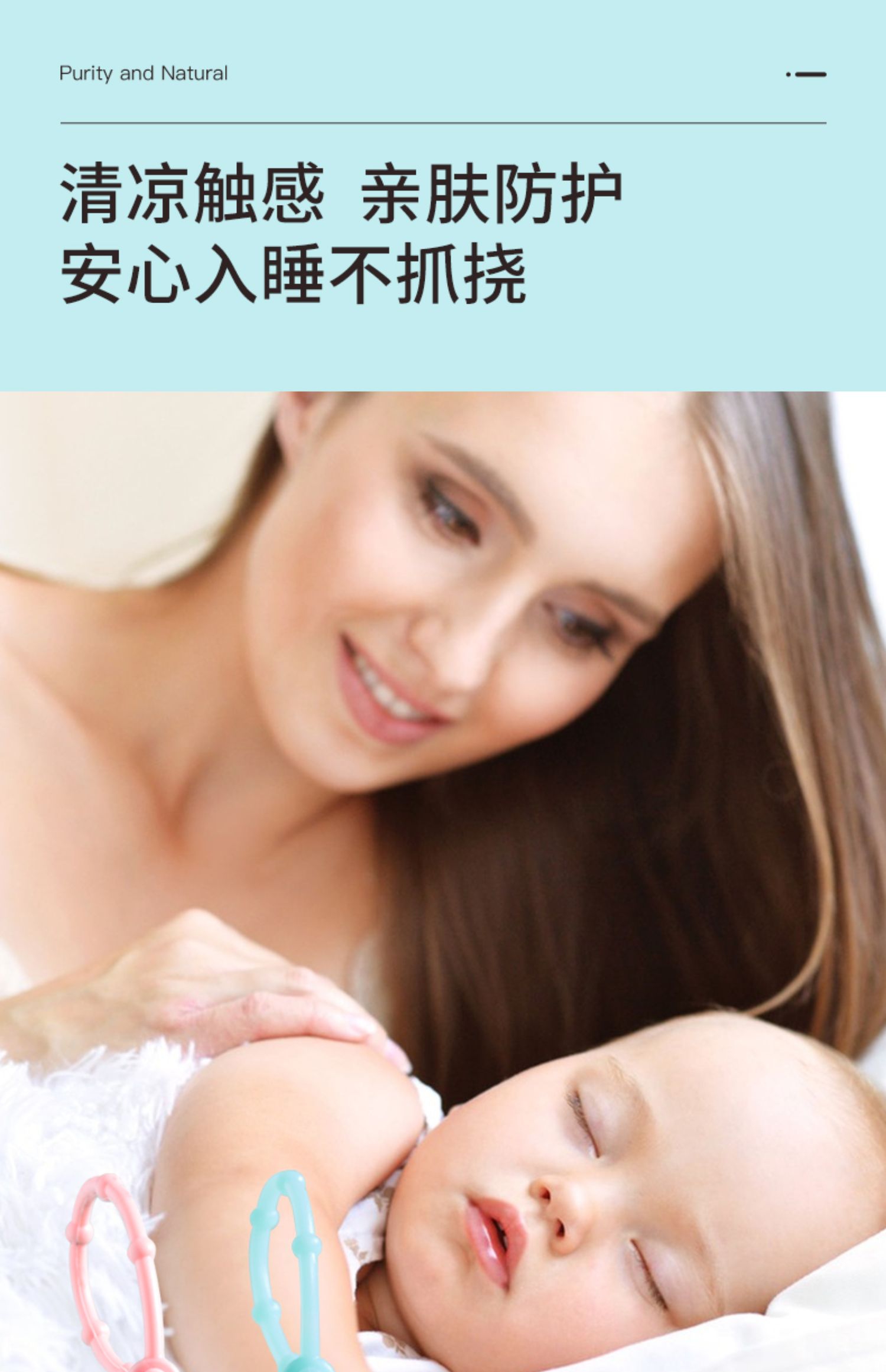 商品详情图