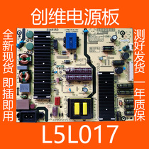 Crewy 50E6000 power supply board 168P-L5L017-W3 5800-L5L017-W300 power supply board