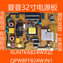 LCD-32LX430A LCD-32LX440A 32LX530A LCD-32NX430A LCD-32NX430A power supply board