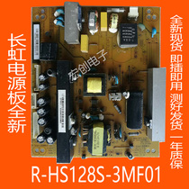Long-iridescent 3D32A2000IV 3D32A4000IV LT26830EX LT26830EX supply board R-HS128S-3MF01