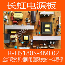 Long-iridescent LED42A4060 LED47A4049 3D47A4000iC 3D47A4000iC supply board R-HS180S-4MF02