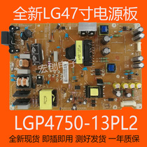 LG47LN519C-CC LG47LN519C-CC 47LN6150-CU 47LP360C-CA power supply board LGP4750-13PL2