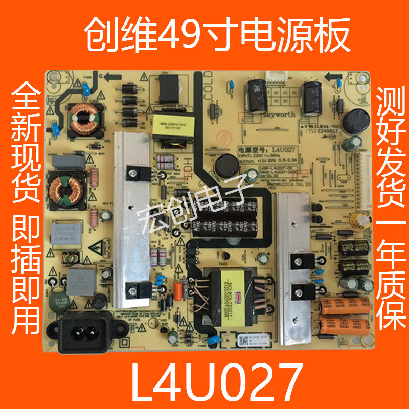 49 inch cool open 49KX1 Cool open KX49 Skyworth 49E5 power board L4U027 168P-L4U027-00