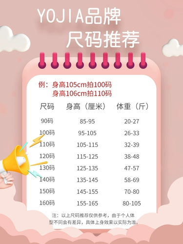 Пуховик, красная куртка, детская одежда