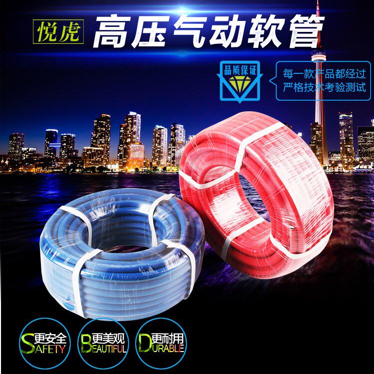 < Manufacturer Supply > Please Tiger Oxygen Windpipe 8mm Anti-Crack Oxygen Wire plastic high-pressure acetylene belt