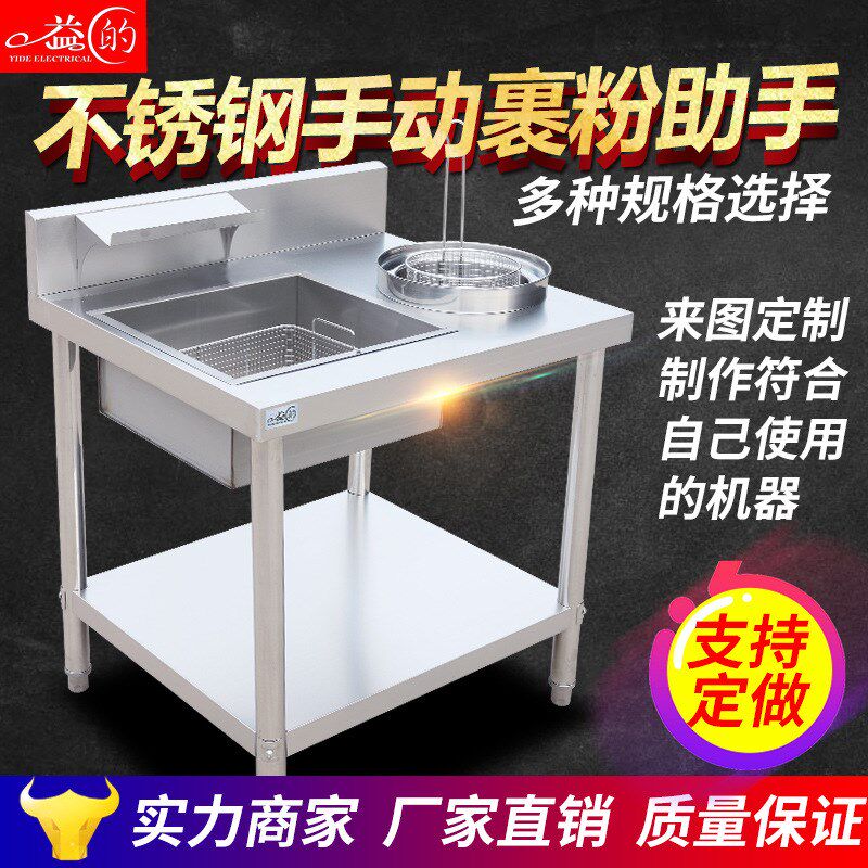 Beneficial Stainless Steel Wrap Table Burger Fried Chicken Shop Operating Table Wrap Powder Table Commercial Wrap Powder Machine Bench Customizable