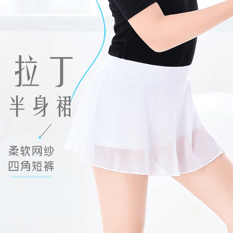 Latin Dance Dress Children Practice Skirts Girl Latin Dance Dress Training Dance Clothes