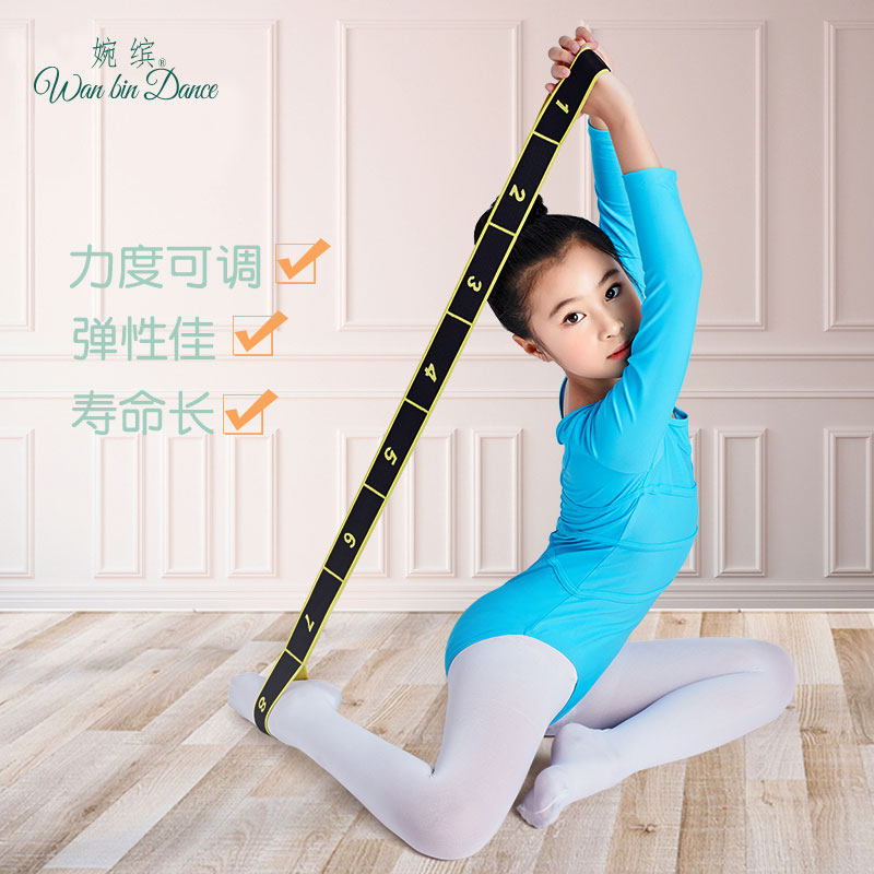 Children's latin dance elastic band girl dance bandage adult practice training pull rope dance binding foot correction belt