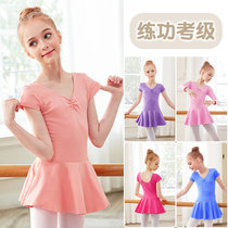 Dance Suit Children Womens Summer Practice Conjoined Dress Girl Chinese Dance Folk Dancing Suit Short Sleeve Body Clothing