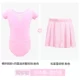 Розовый, шифоновый, короткий рукав