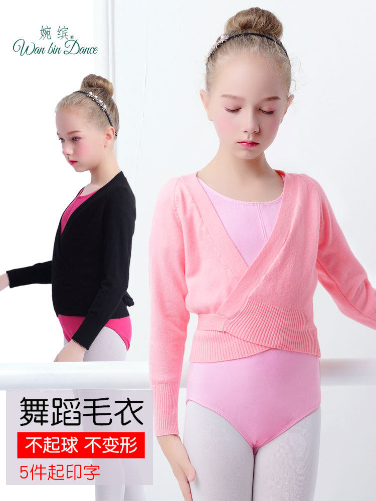 Children's Dance Clothes Girls Sweater Costume Spring and Autumn Sleeve Heat Shoulder Knitted Sweater Costume