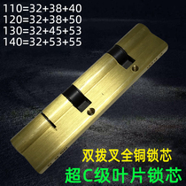  C-class blade lock core double dial wheel double fork lock core used in Sofu Buyang Longyang Qianqiu anti-theft door