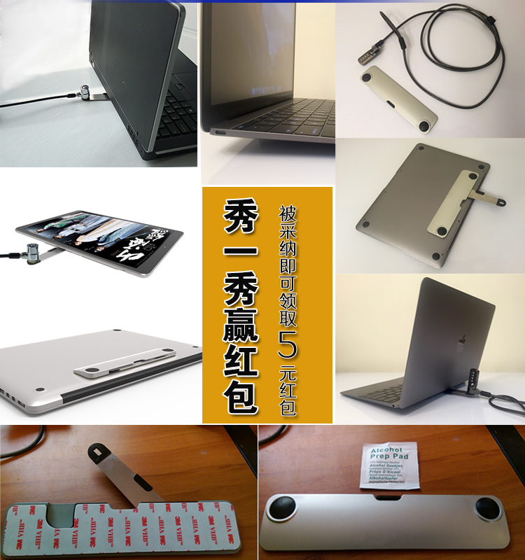 Apple máy tính xách tay khóa máy tính xách tay khóa bảo mật phổ quát Lenovo Huawei máy tính bảng khóa máy tính xách tay chống trộm khóa - USB Aaccessories sạc micro usb