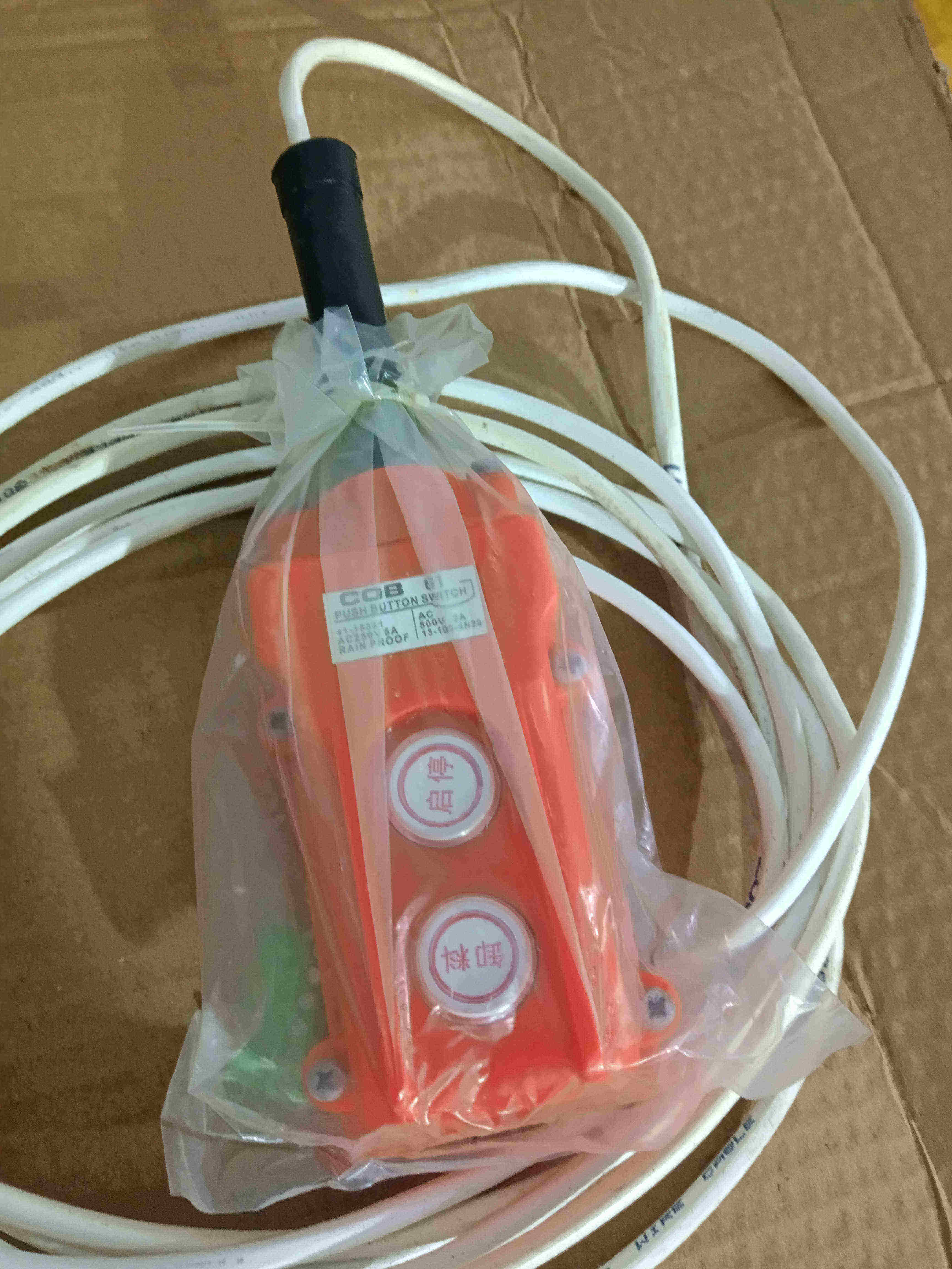 Remote control handle of the ingredient control handle 600 800 1200 ingredient handle