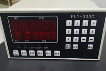 PLY-300C batching machine instrument batching control cabinet load cell PL-300C batching instrument