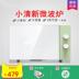 máy nướng bánh Bữa ăn nóng lò vi sóng đơn giản hộp nước tiểu hấp trứng nóng món ăn tiện lợi sáng tạo thiết bị cầm tay ăn trưa - Lò vi sóng lo nướng Lò vi sóng