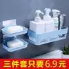 (Bathroom three-piece set)Powder room shelf Wall shelf Fat box incense box Suction cup storage shelf