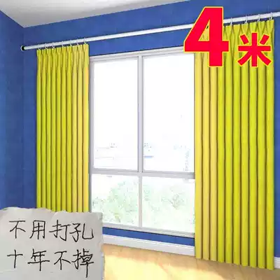 Curtain rod support telescopic rod punch-free bedroom curtain rack telescopic rod Balcony drying rack nail-free hole installation shower curtain rod