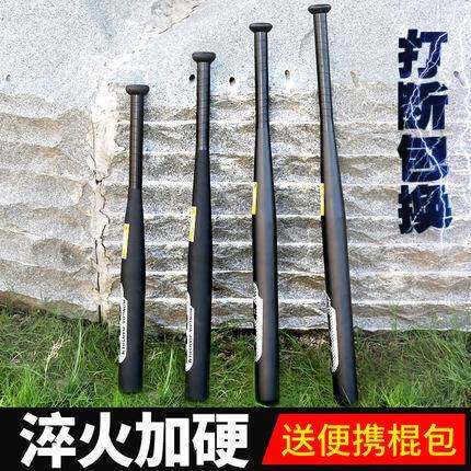 Thickened alloy steel black baseball bat baseball bat iron stick male weapon car self-defense baseball bat