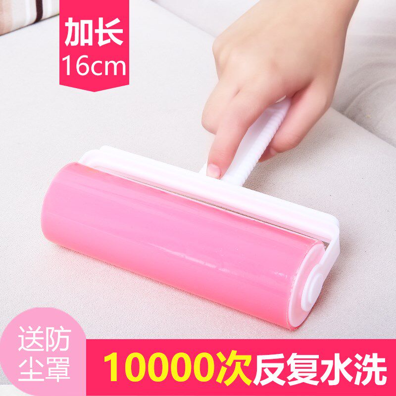 Clothes sticker roller roller dedusting stick to remove dust roller brush strong sticky roller dip clothes washing sticky hair artifact