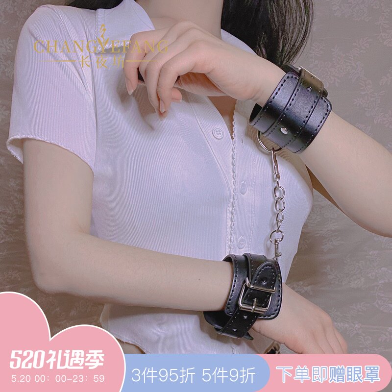 Torture TA Toy Handcuffs Feet Handcuffed Photo Props Pu Cortex Does N't Hurt