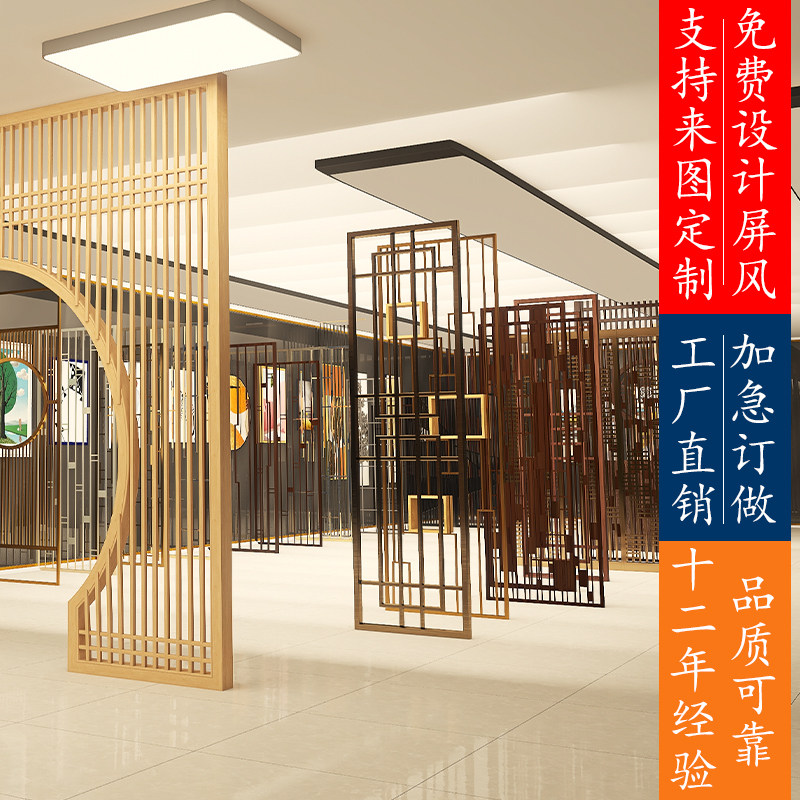 Stainless steel screen custom Nordic light luxury Wrought iron decoration Hotel dining room Chinese entrance decoration living room compartment