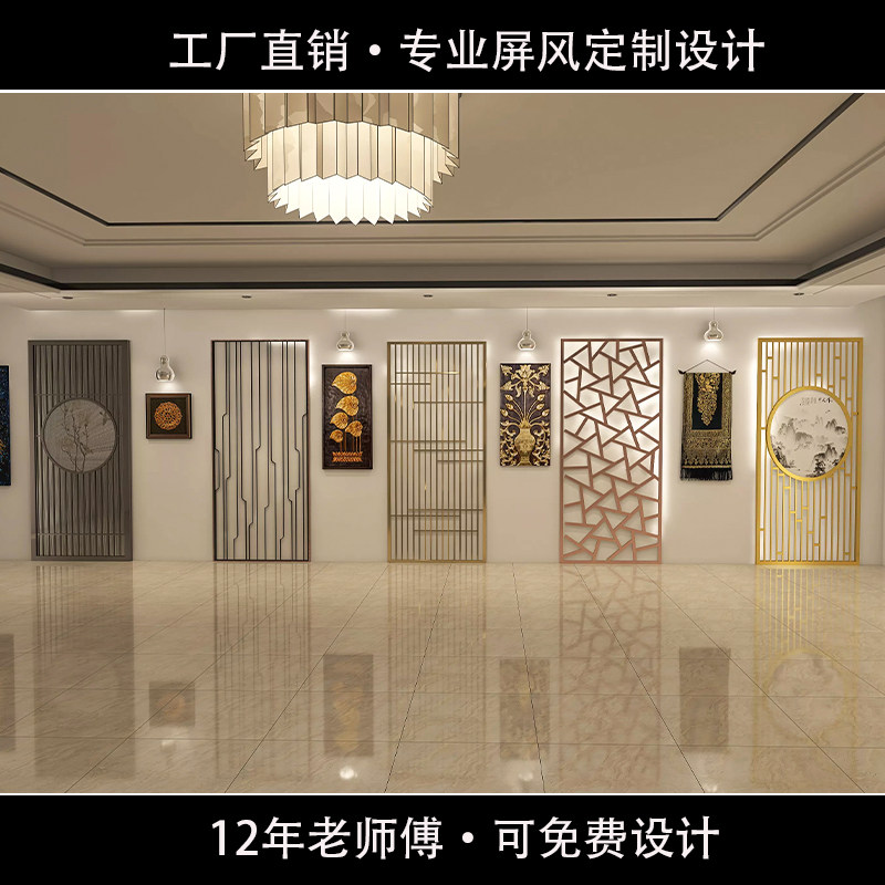 Screen partition household hotel decoration Stainless steel wrought iron living room powder room Glass custom entrance Simple home