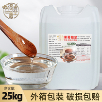 Holy May F60 Fruit Fructose Syrup 25kg Large Barrel Loaded Commercial Fructose Concentrated Flavoured Syrup Milk Tea Shop Dedicated Raw Material